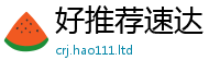 2025新澳天天正版免费观看随2025年最新资料大全官网入口